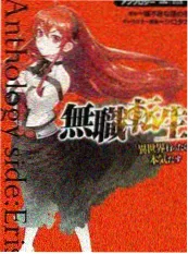 厨房里的陌生人 美食综艺免费观看